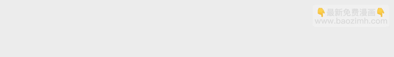 古神遊戲 - 第32話 崩潰！失智的巨牙薩滿(1/3) - 1